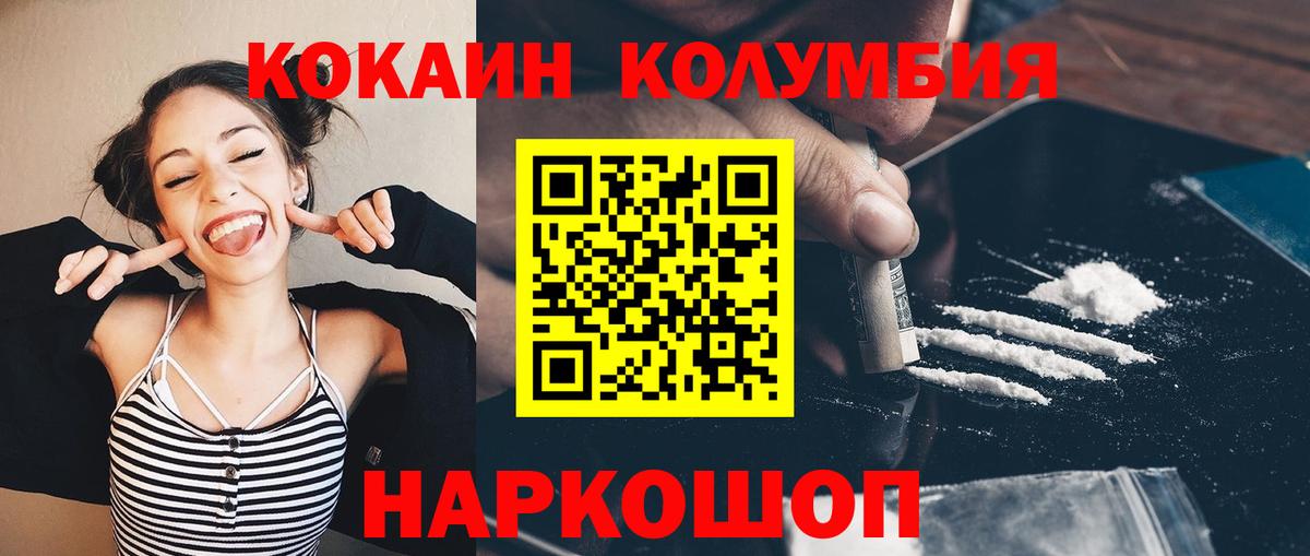 Cocaine 98% Белебей
