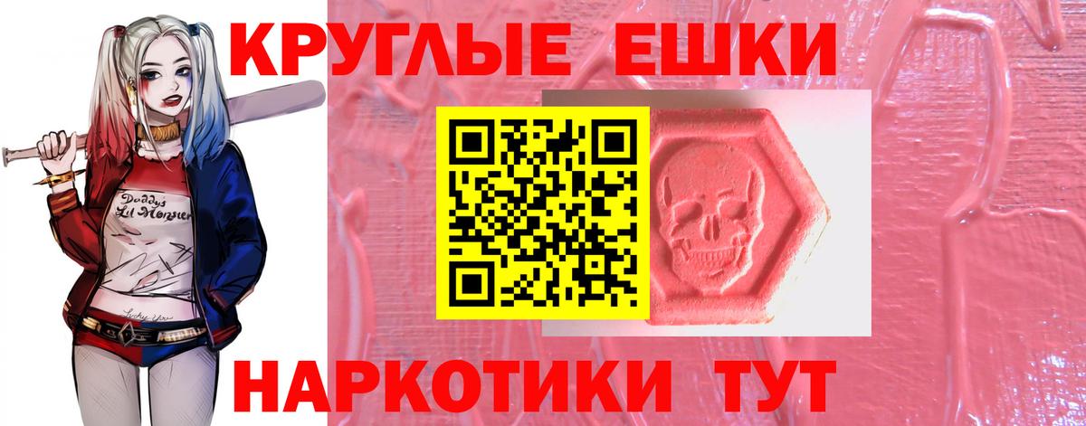 ЭКСТАЗИ диски  Вход с VPN  Ecstasy  Белебей 