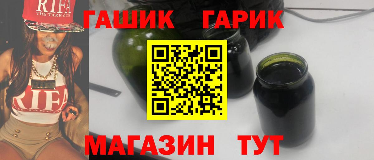 ГАШИШ AMNESIA HAZE  ГАШ Cannabis  Белебей  Гашиш  закладка  Вход с VPN 