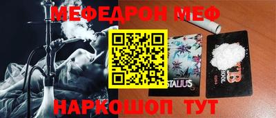 скорость Ставрополь