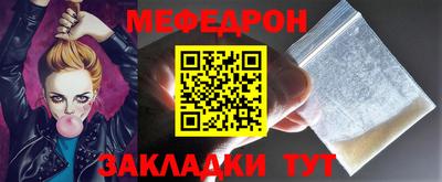 скорость Ставрополь