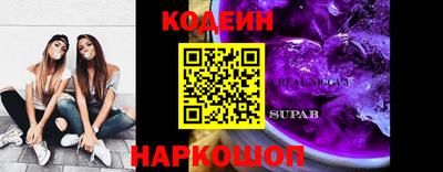 скорость Ставрополь