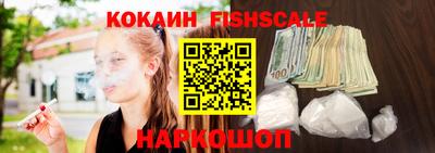 скорость Ставрополь