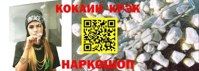 скорость Ставрополь