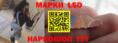 скорость Ставрополь