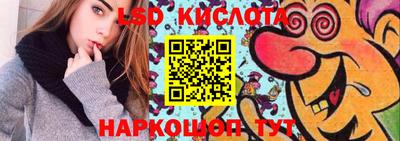 скорость Ставрополь
