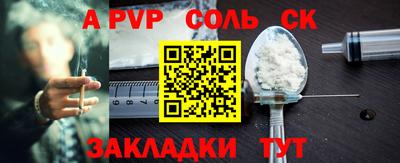 скорость Ставрополь