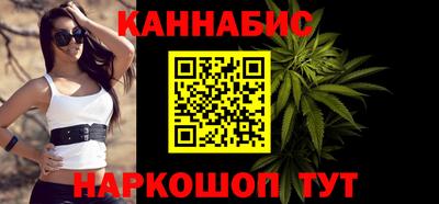 дистиллят марихуана Старая Купавна