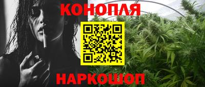 марихуана Среднеуральск