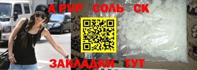 скорость Ставрополь