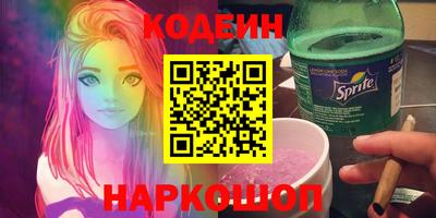 дистиллят марихуана Старая Купавна