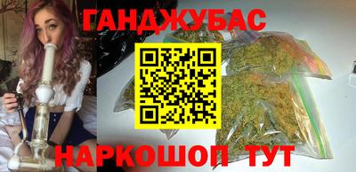 дистиллят марихуана Старая Купавна