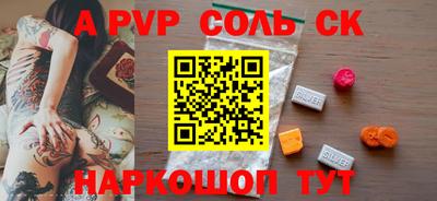 дистиллят марихуана Старая Купавна