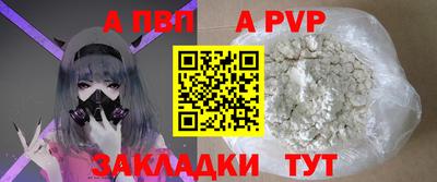 дистиллят марихуана Старая Купавна