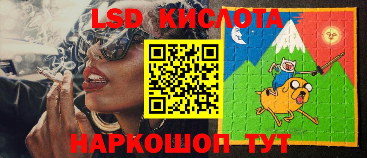 Наркотические марки 1,8мг Белебей