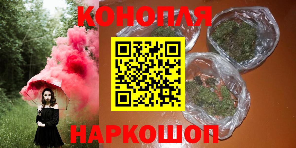 Каннабис Ganja Белебей